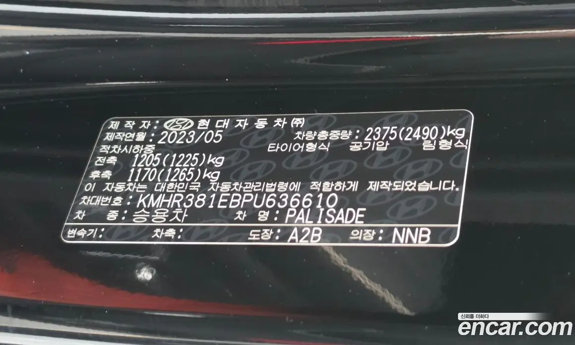 Hyundai Palisade 2023 3.8 автомат (гидро), фото 16