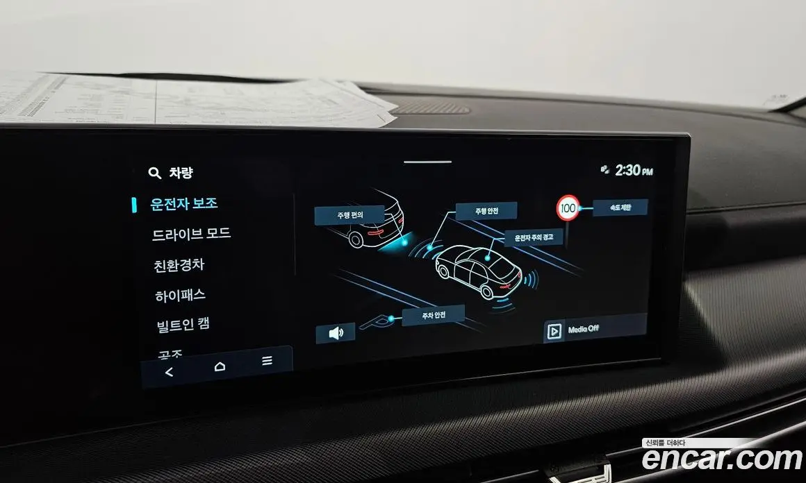 Hyundai Sonata 2025 2.0 автомат (гидро), фото 21