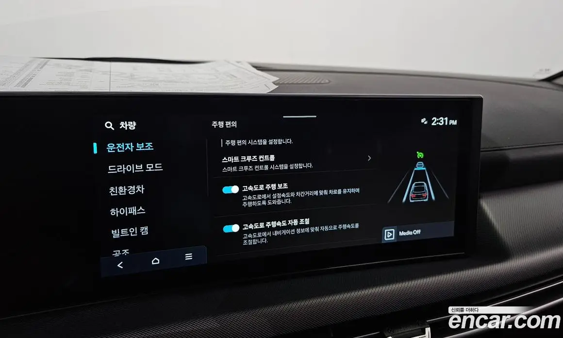 Hyundai Sonata 2025 2.0 автомат (гидро), фото 27
