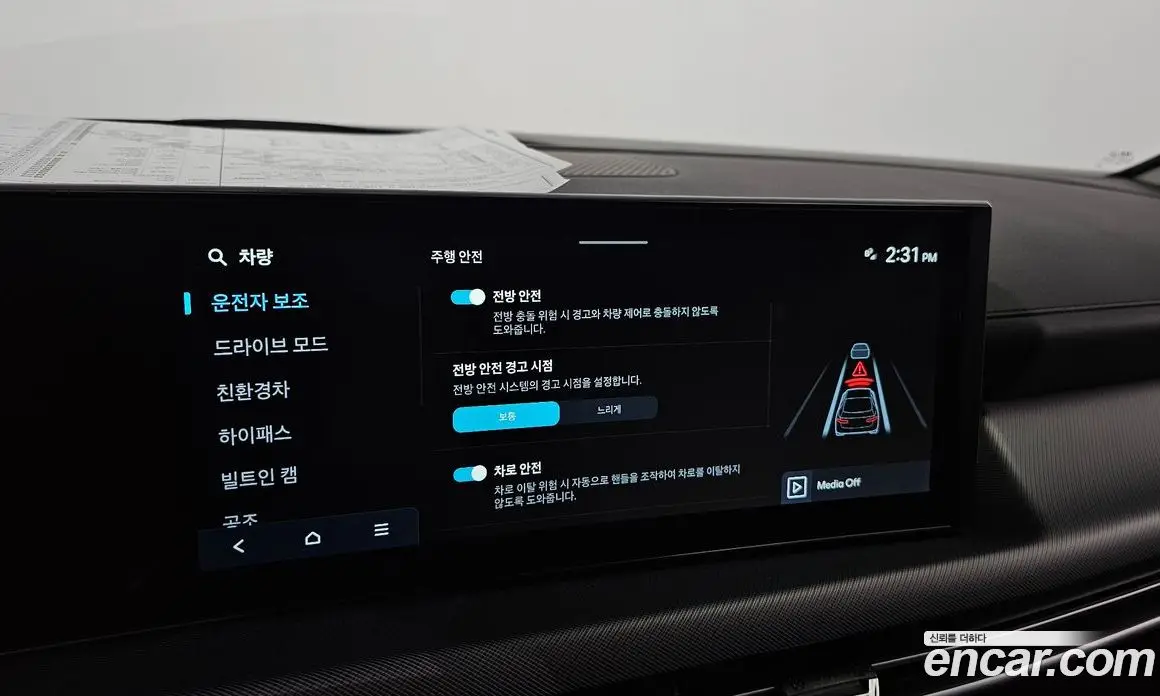 Hyundai Sonata 2025 2.0 автомат (гидро), фото 28