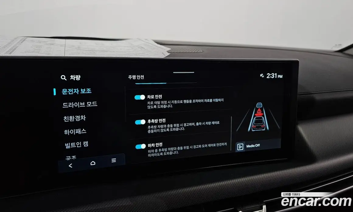 Hyundai Sonata 2025 2.0 автомат (гидро), фото 29