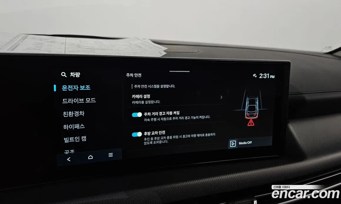 Hyundai Sonata 2025 2.0 автомат (гидро), фото 30