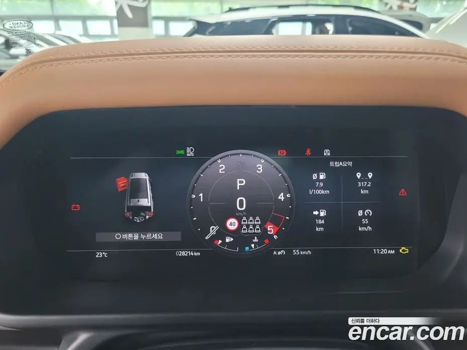 Land Rover Defender 2023 3.0 автомат (гидро), фото 5