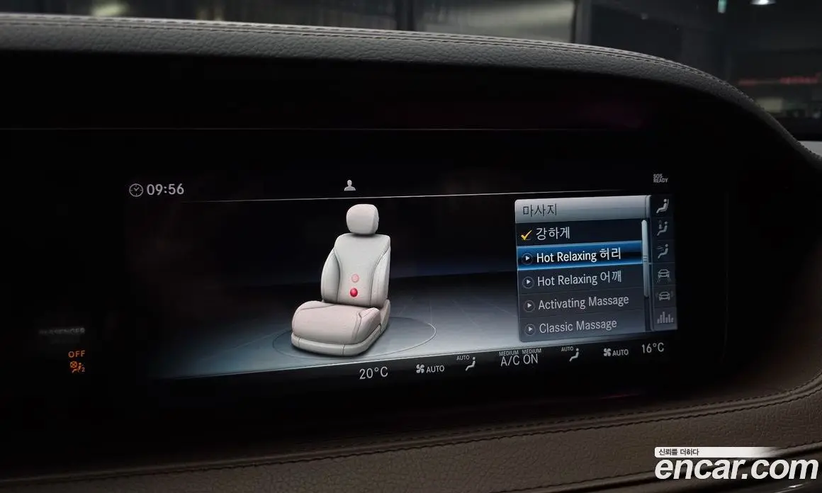 Mercedes-Benz S-Class 2019 4.0 автомат (гидро), фото 22