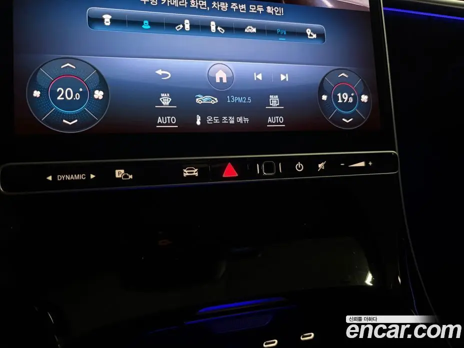 Mercedes-Benz S-Class 2021 4.0 автомат (гидро), фото 14