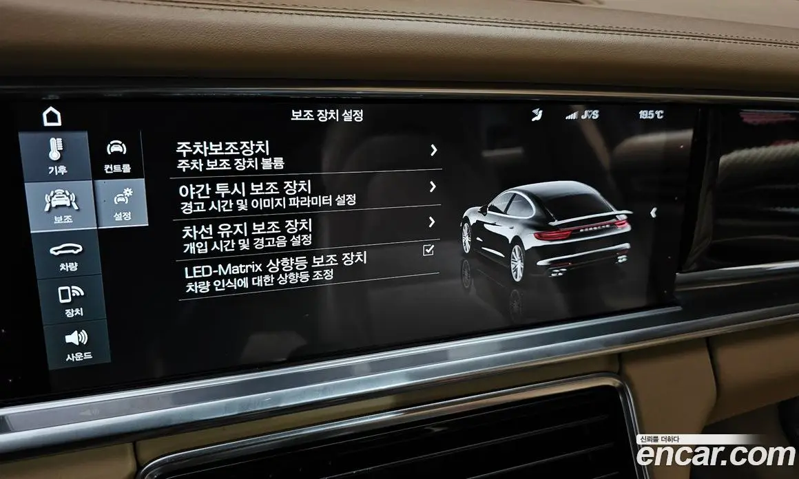 Porsche Panamera 2017 4.0 автомат (гидро), фото 23