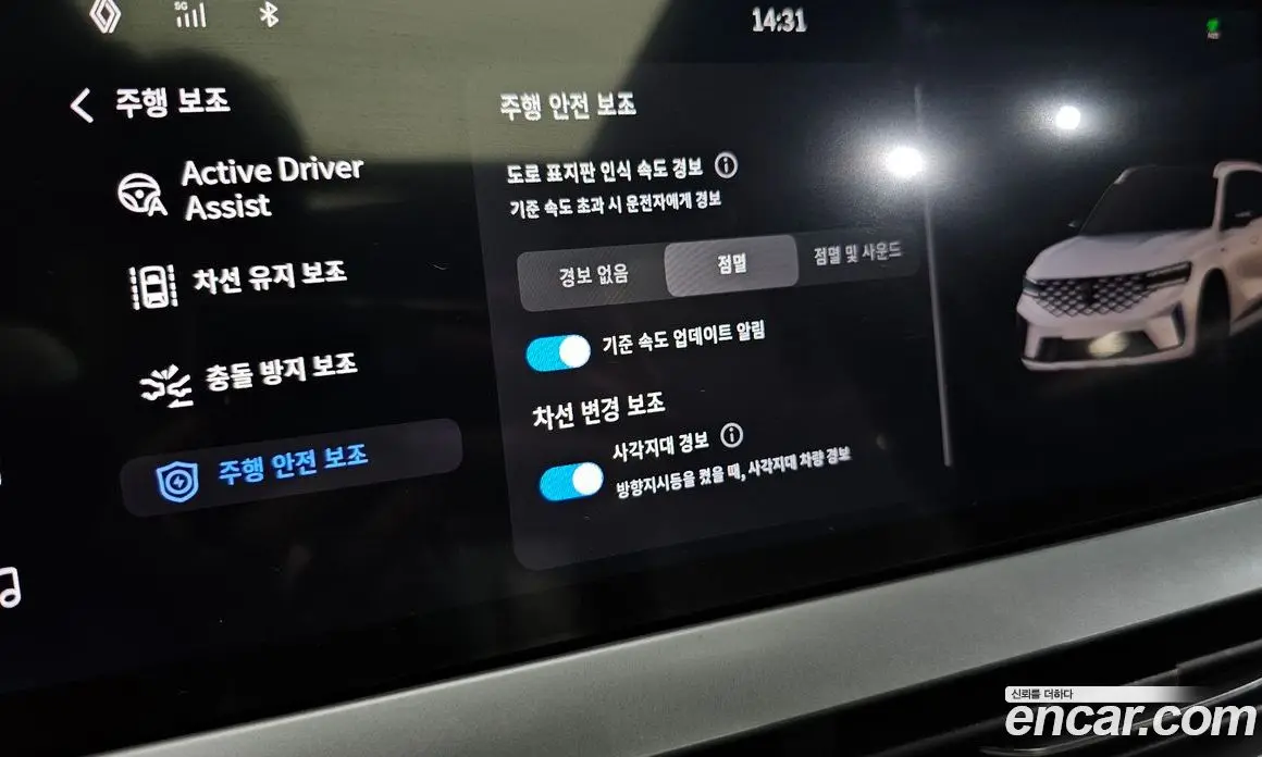 Renault (Samsung) Grand Koleos 2025 1.5 автомат (гидро), фото 26