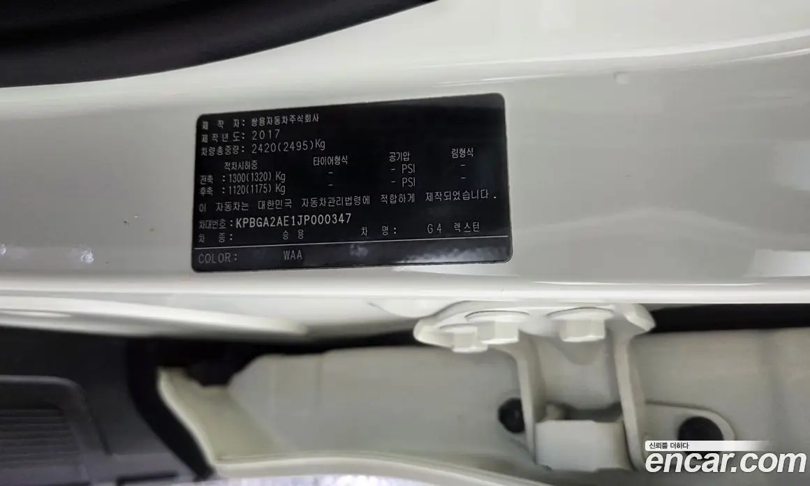 SsangYong Rexton 2017 2.2 автомат (гидро), фото 28