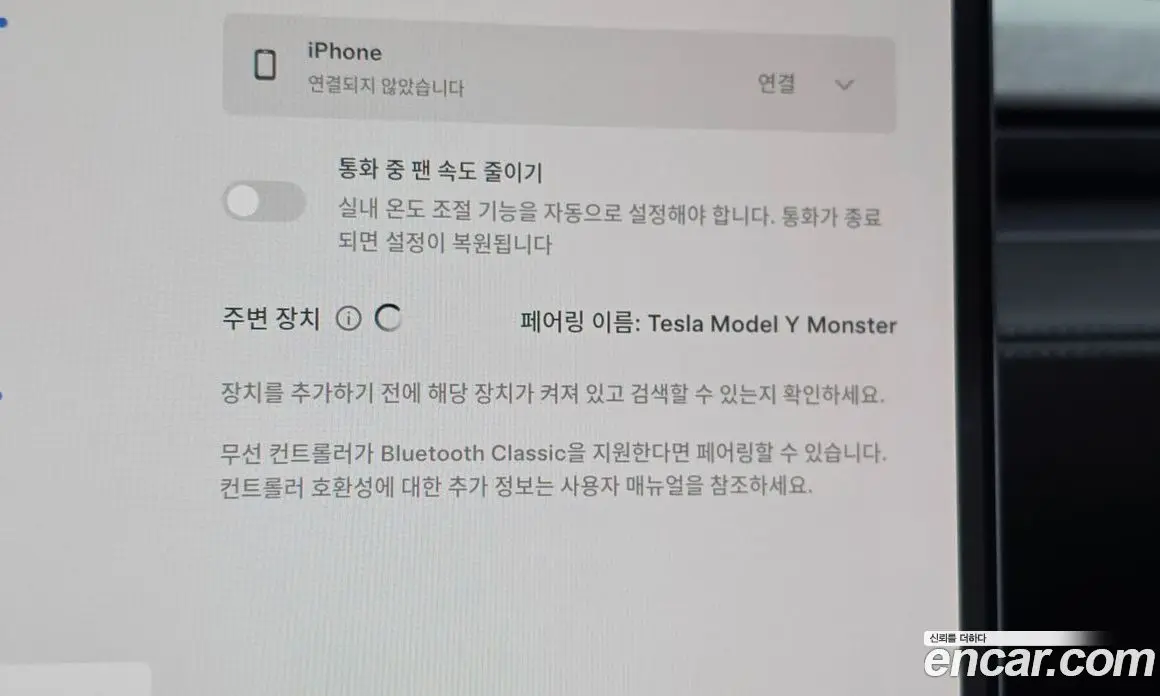 Tesla Model Y 2025 0.2 автомат (гидро), фото 30 Tesla Model Y 2025 0.2 автомат (гидро), фото 30