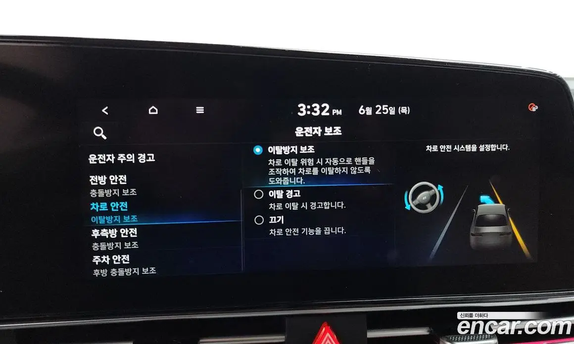 Hyundai Avante 2020 1.6 автомат (гидро), фото 31