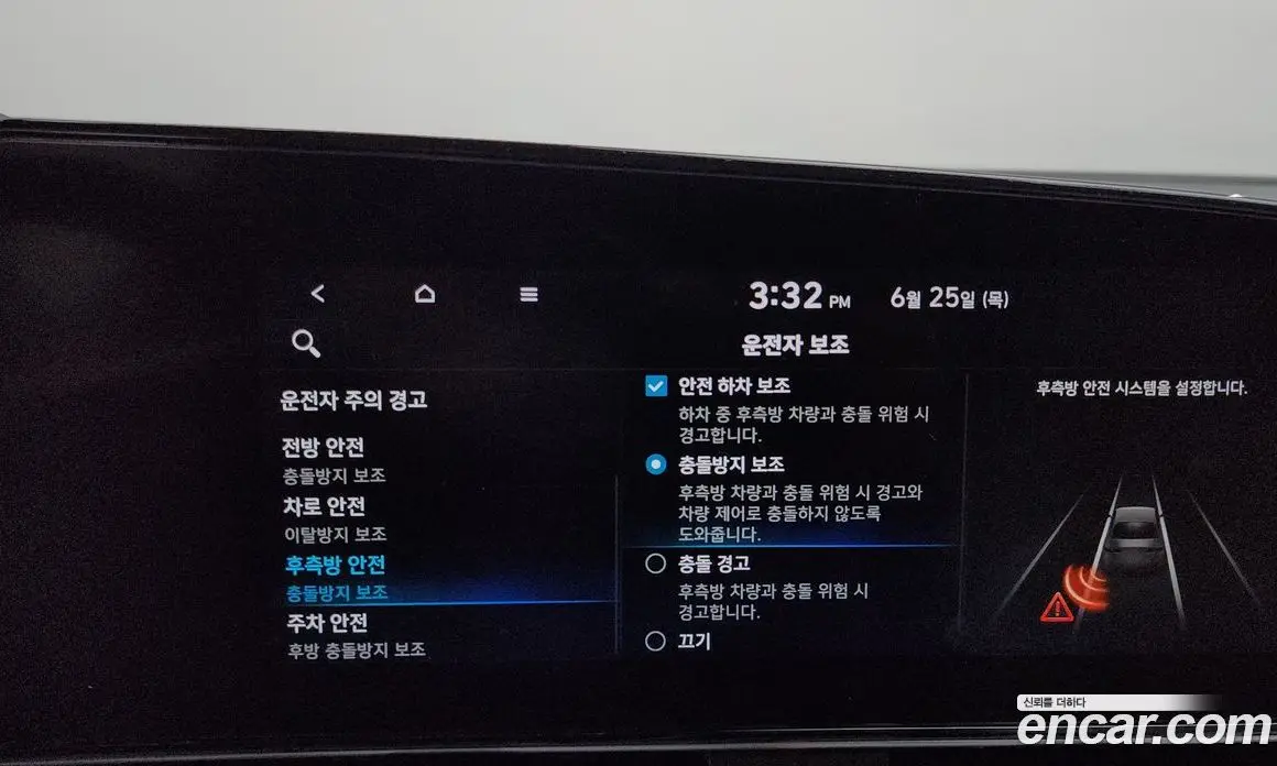 Hyundai Avante 2020 1.6 автомат (гидро), фото 32