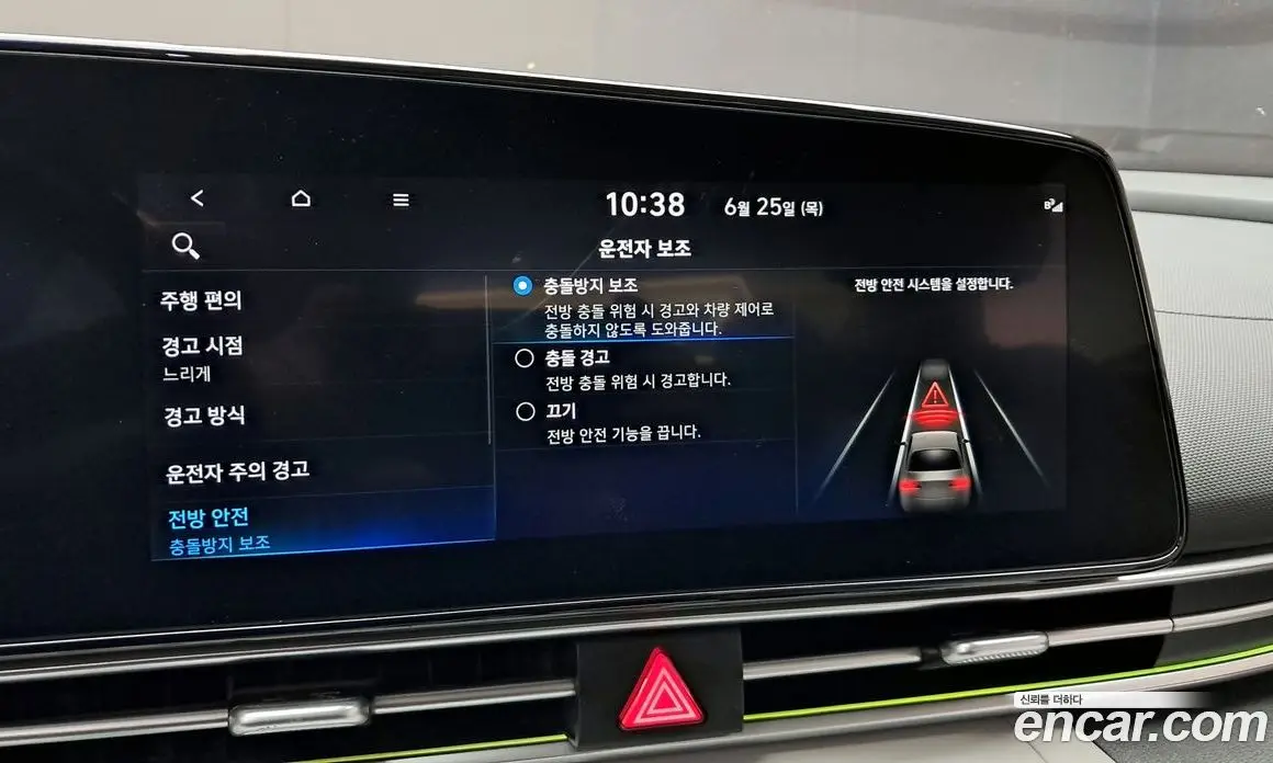 Hyundai Avante 2023 1.6 автомат (гидро), фото 22
