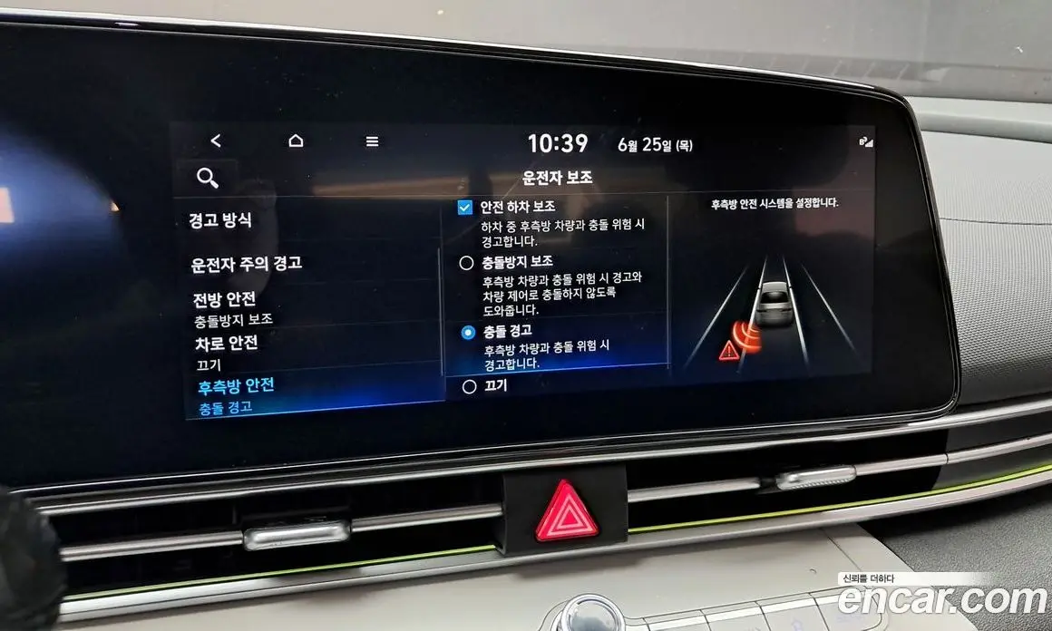 Hyundai Avante 2023 1.6 автомат (гидро), фото 23