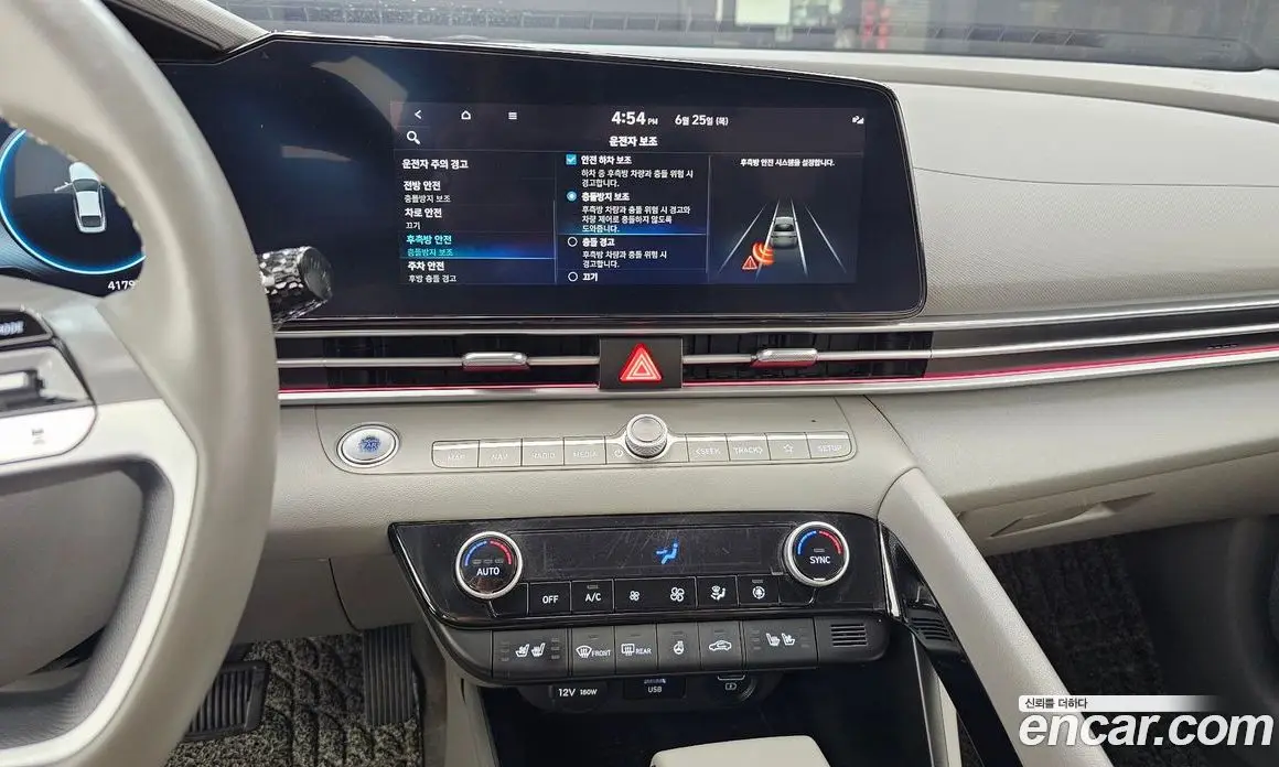 Hyundai Avante 2023 1.6 автомат (гидро), фото 20