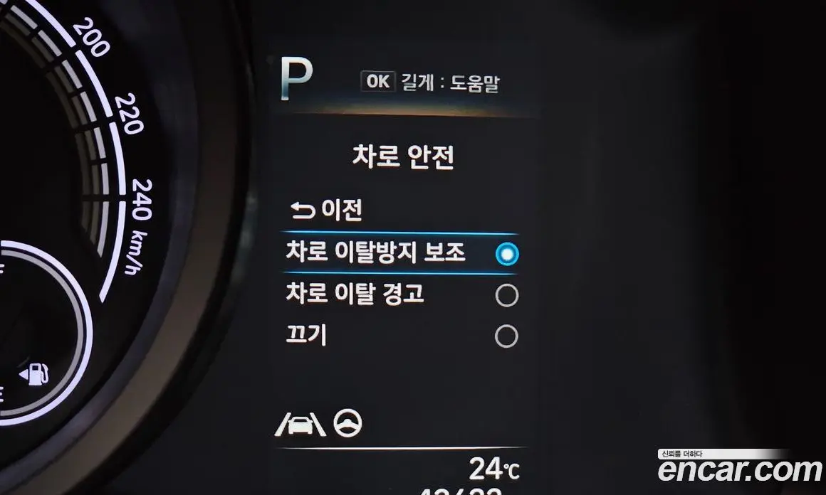 Hyundai Avante 2023 1.6 автомат (гидро), фото 22