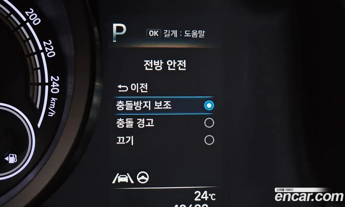 Hyundai Avante 2023 1.6 автомат (гидро), фото 23