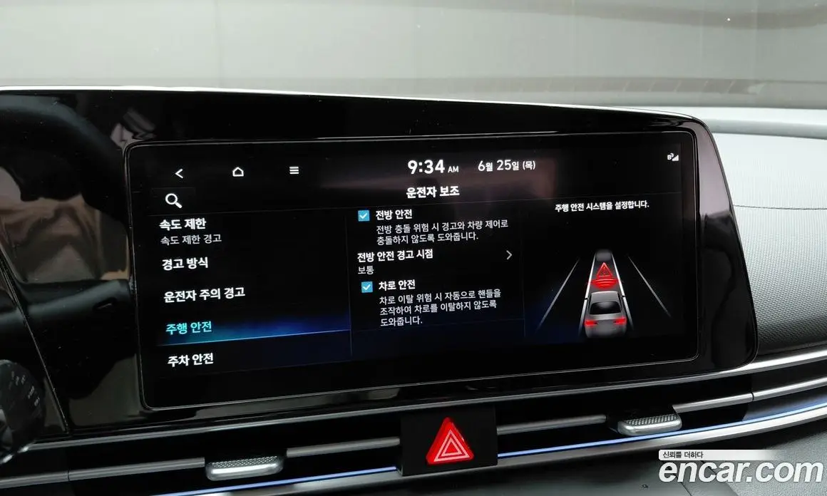 Hyundai Avante 2024 1.6 автомат (гидро), фото 21