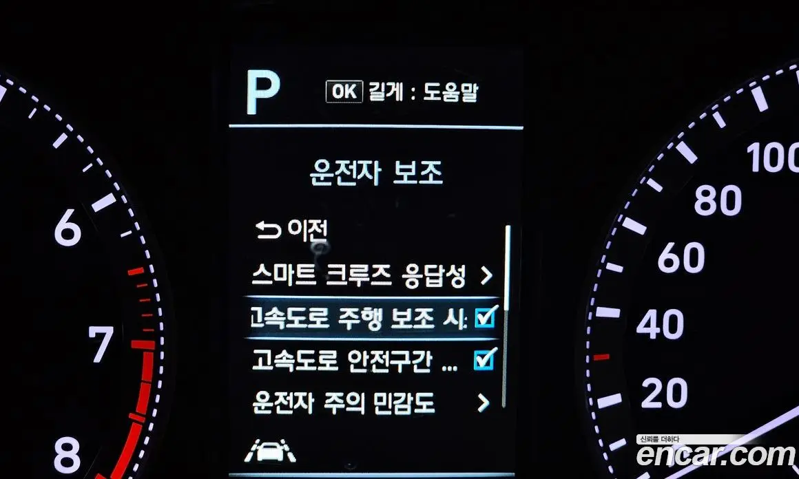 Hyundai Grandeur 2018 3.0 автомат (гидро), фото 20