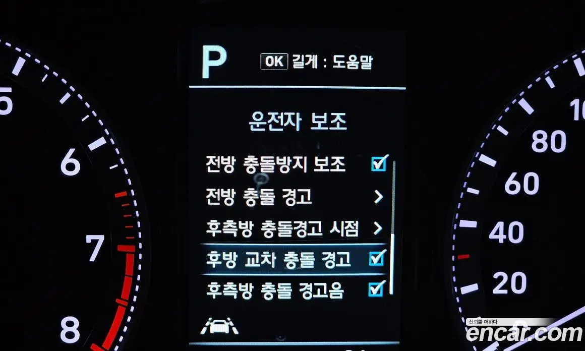 Hyundai Grandeur 2018 3.0 автомат (гидро), фото 21