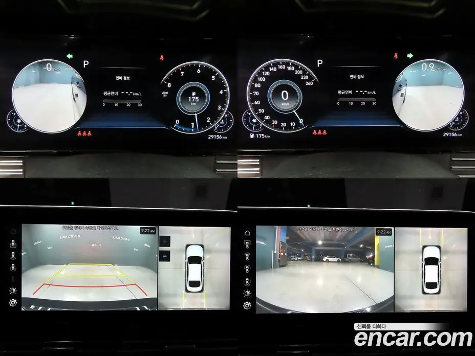 Hyundai Grandeur 2020 2.5 автомат (гидро), фото 15