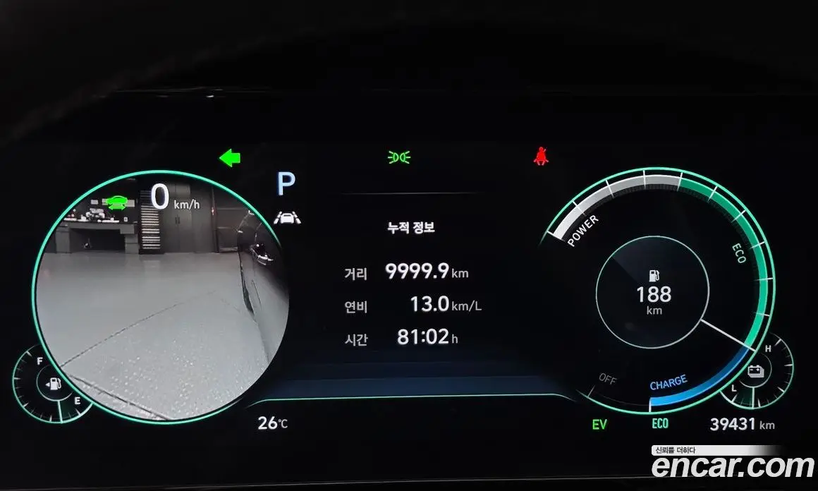 Hyundai Grandeur 2022 2.4 автомат (гидро), фото 8