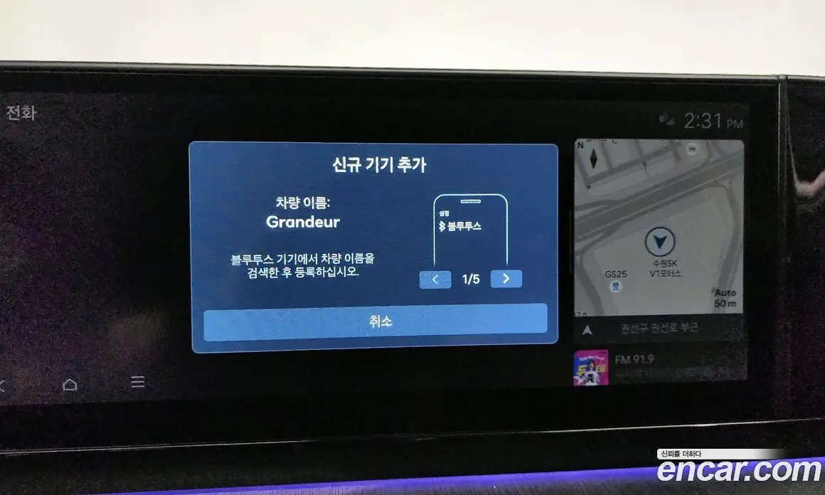 Hyundai Grandeur 2024 1.6 автомат (гидро), фото 29