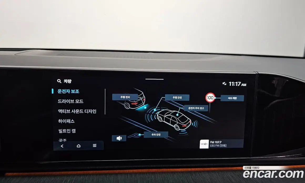 Hyundai Grandeur 2024 2.5 автомат (гидро), фото 16