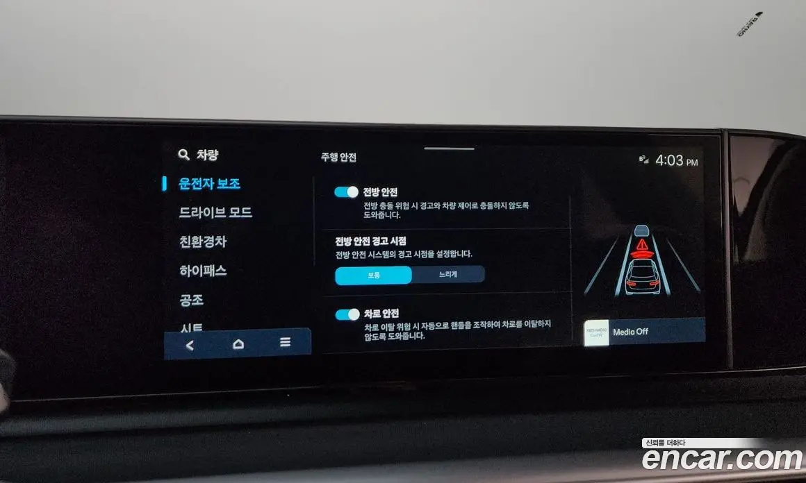 Hyundai Grandeur 2025 1.6 автомат (гидро), фото 33