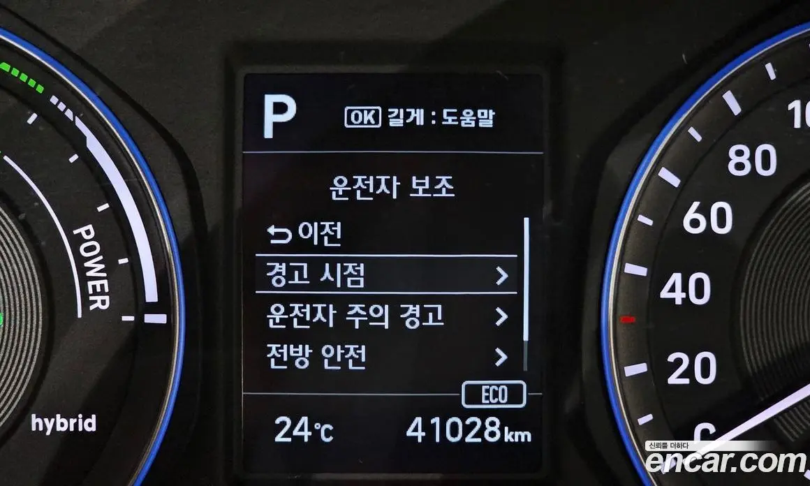 Hyundai Kona 2020 1.6 автомат (гидро), фото 23
