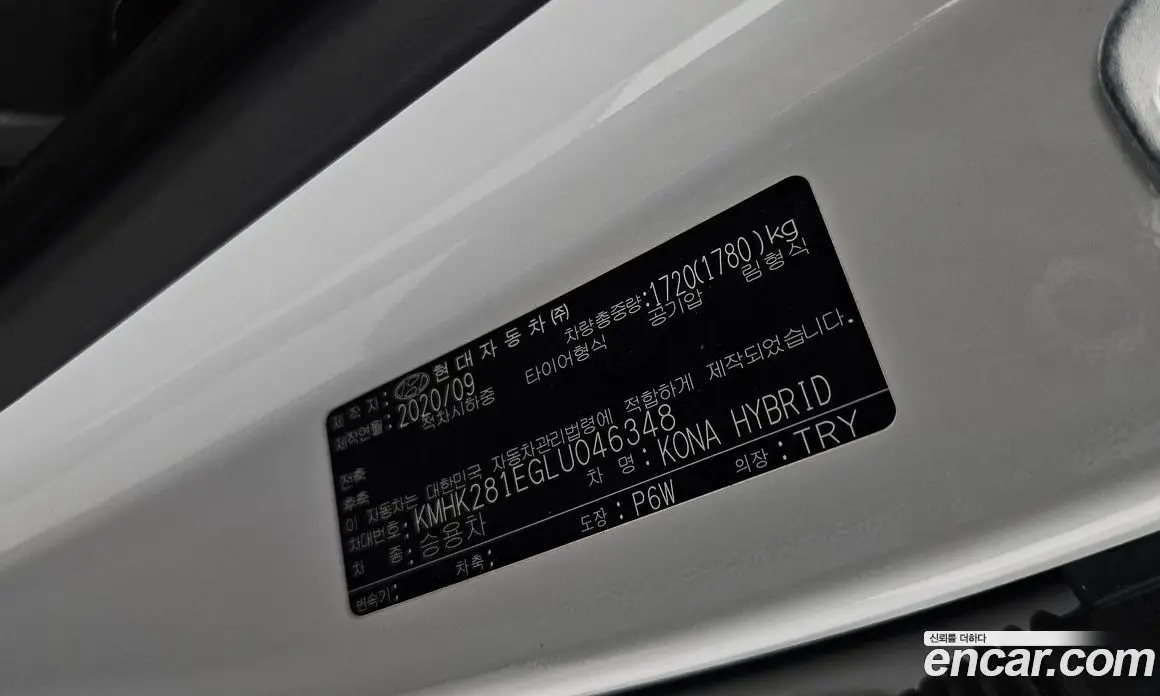 Hyundai Kona 2020 1.6 автомат (гидро), фото 25
