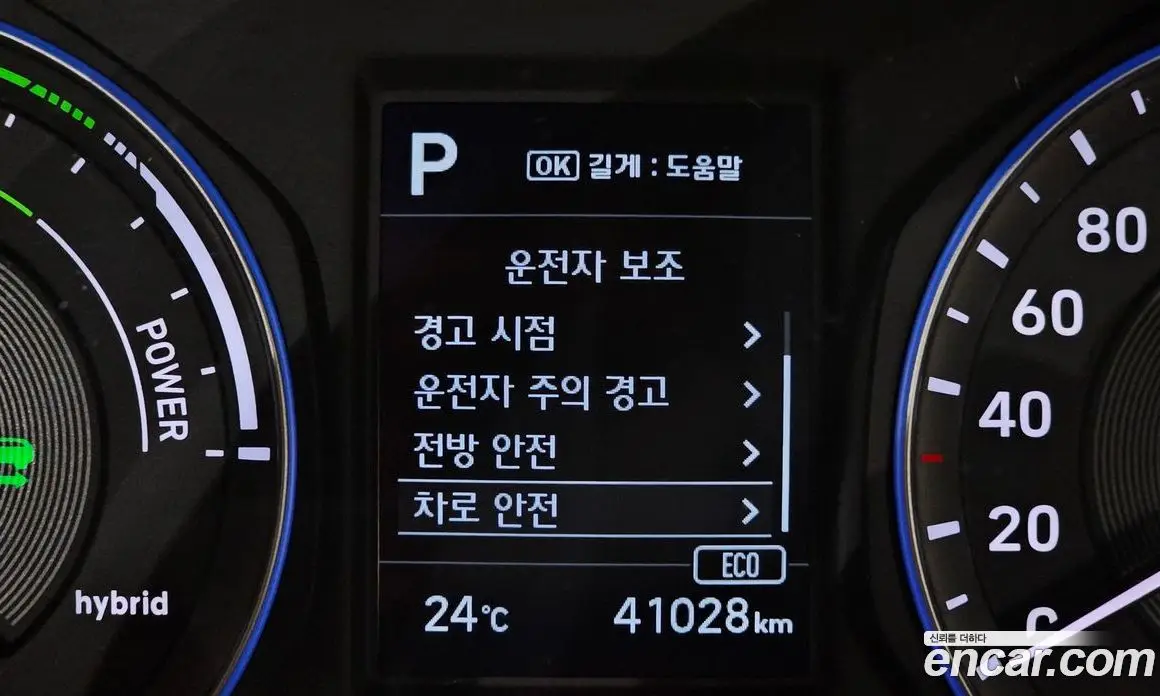 Hyundai Kona 2020 1.6 автомат (гидро), фото 31