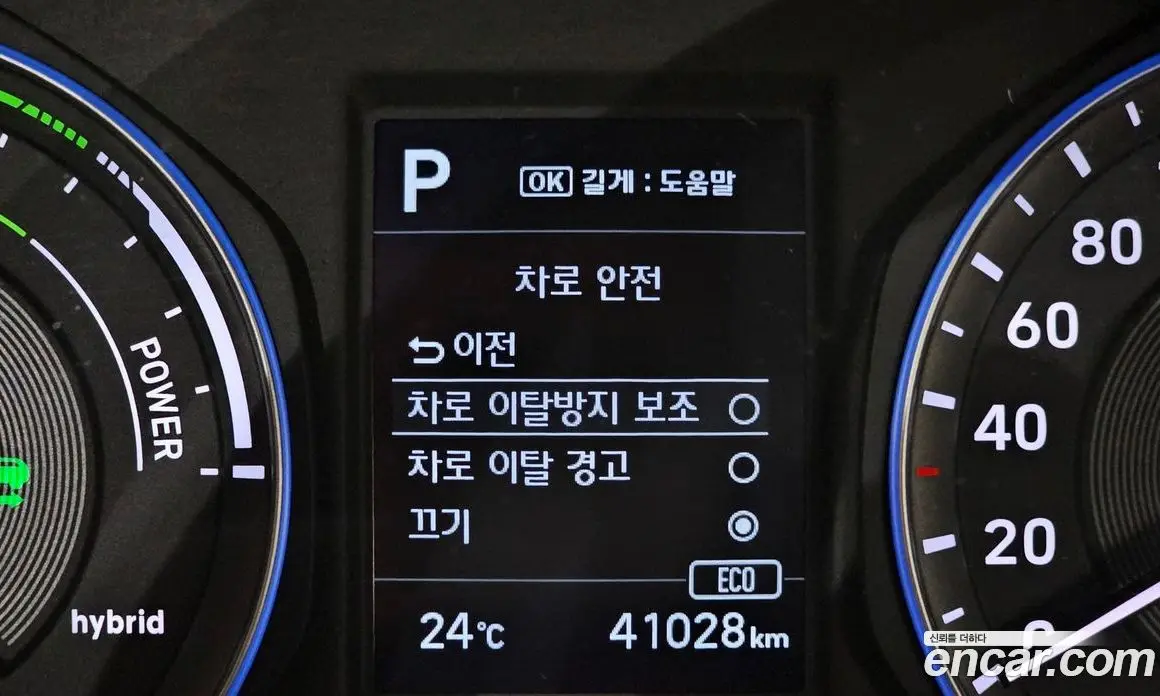 Hyundai Kona 2020 1.6 автомат (гидро), фото 32