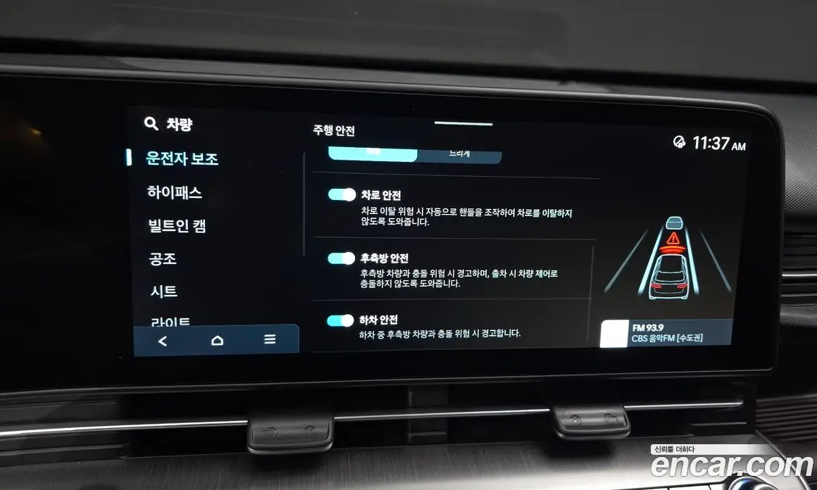 Hyundai Kona 2023 1.6 автомат (гидро), фото 32