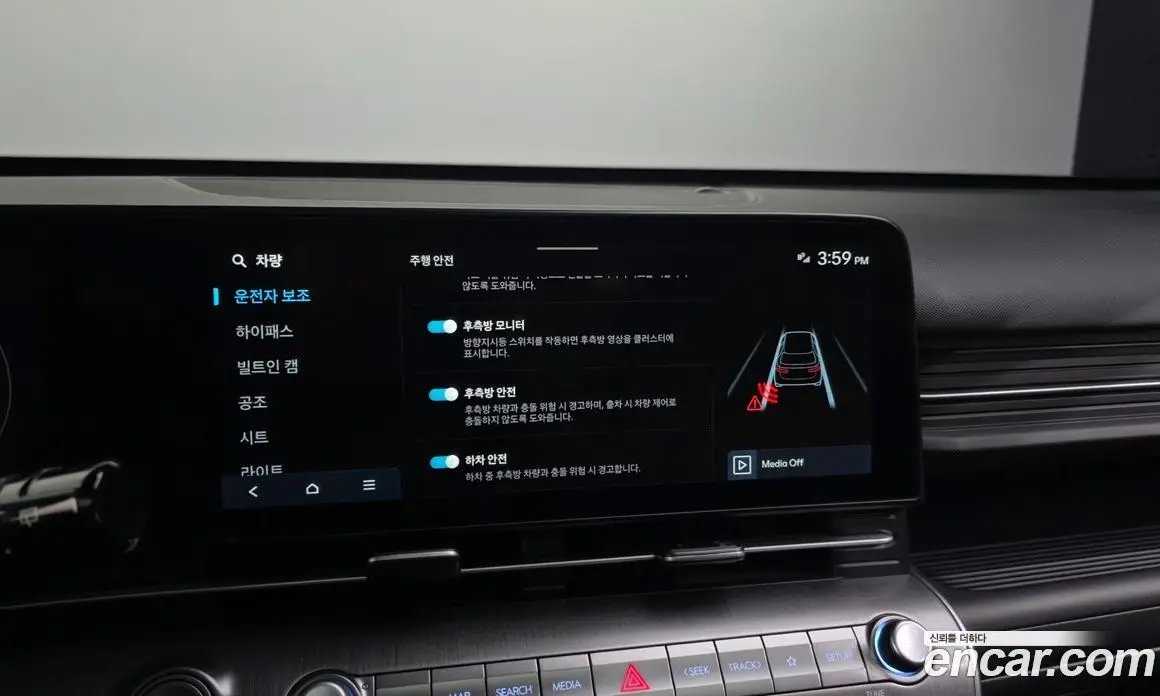 Hyundai Kona 2023 2.0 автомат (гидро), фото 16