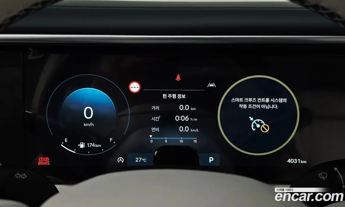 Hyundai Palisade 2025 2.5 автомат (гидро), фото 11