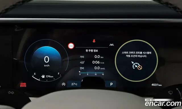 Hyundai Palisade 2025 2.5 автомат (гидро), миниатюра 11