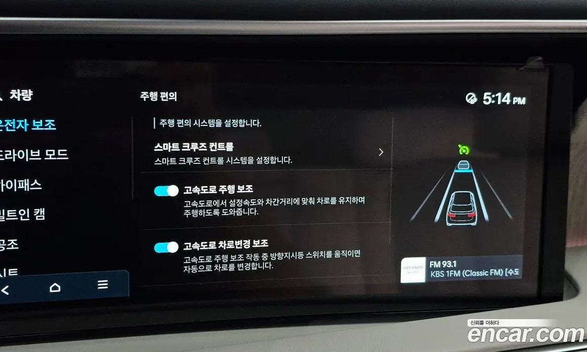 Hyundai Palisade 2025 2.5 автомат (гидро), фото 43