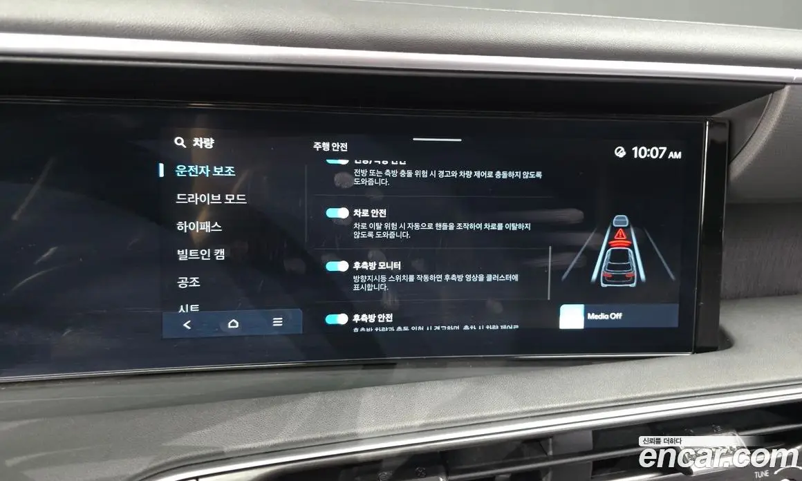 Hyundai Palisade 2025 2.5 автомат (гидро), фото 33