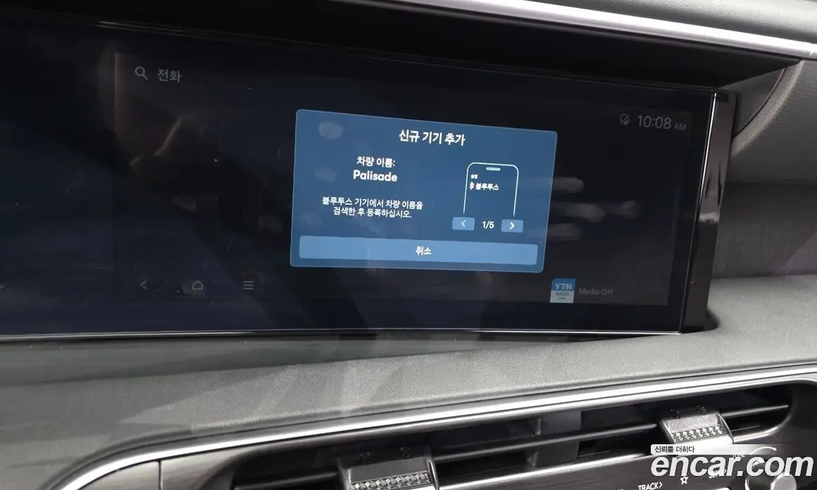 Hyundai Palisade 2025 2.5 автомат (гидро), фото 34