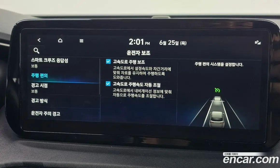 Hyundai Santa Fe 2021 2.5 автомат (гидро), фото 28