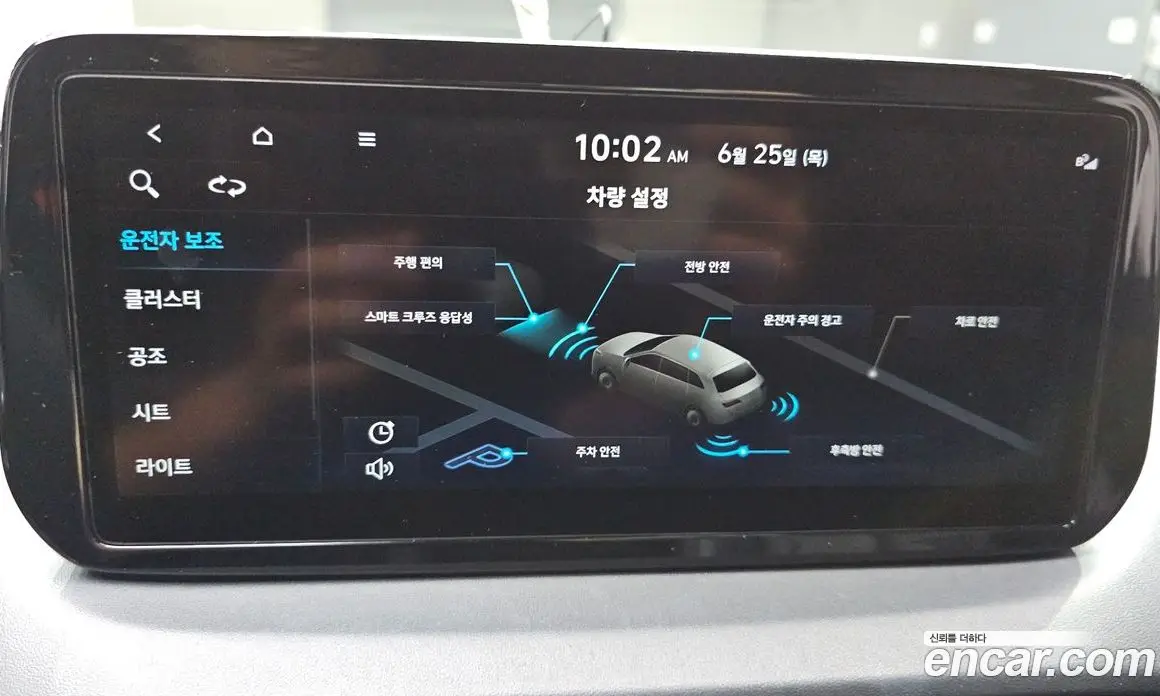 Hyundai Santa Fe 2022 2.2 автомат (гидро), фото 21 Hyundai Santa Fe 2022 2.2 автомат (гидро), фото 21