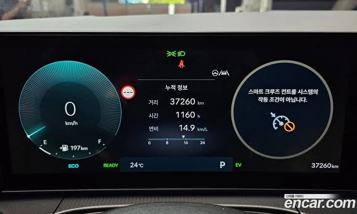 Hyundai Santa Fe 2024 1.6 автомат (гидро), фото 11
