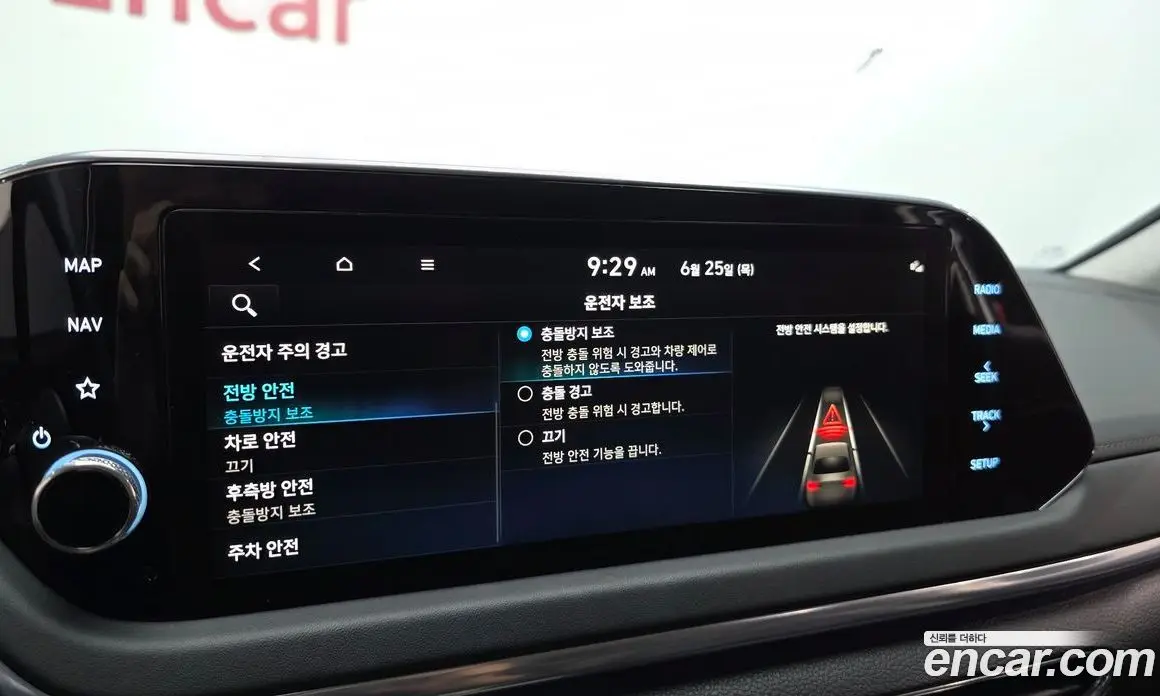 Hyundai Sonata 2022 2.0 автомат (гидро), фото 24