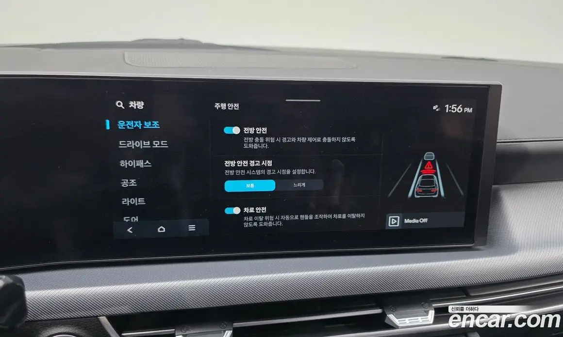 Hyundai Sonata 2023 2.0 автомат (гидро), фото 16