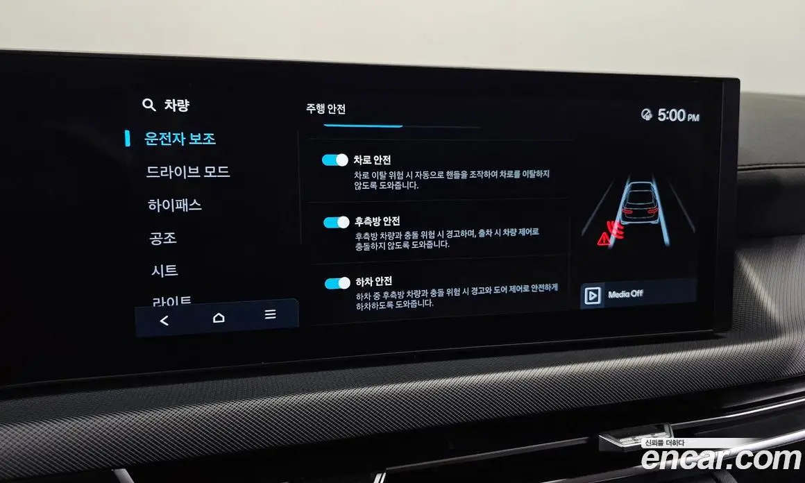 Hyundai Sonata 2024 1.6 автомат (гидро), фото 21