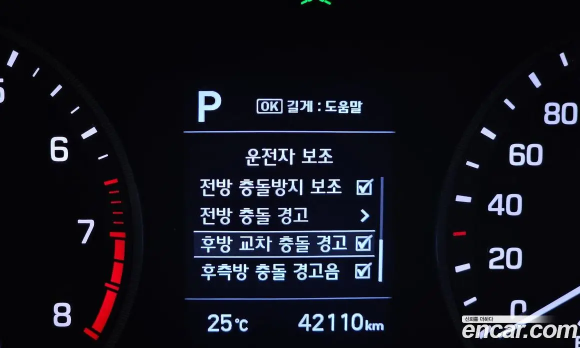 Hyundai Tucson 2018 1.6 автомат (гидро), фото 15