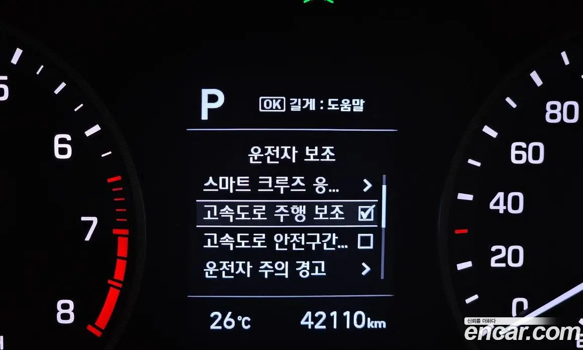Hyundai Tucson 2018 1.6 автомат (гидро), фото 16
