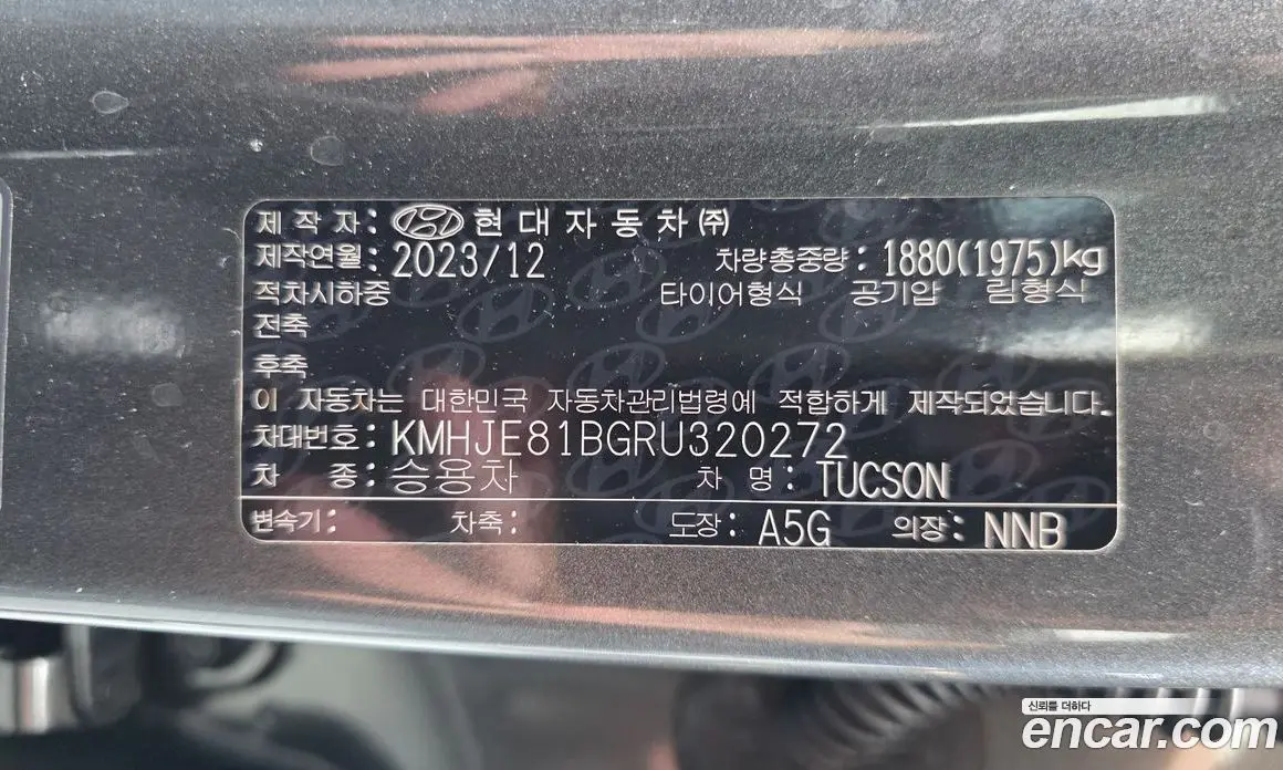 Hyundai Tucson 2024 1.6 автомат (гидро), фото 26