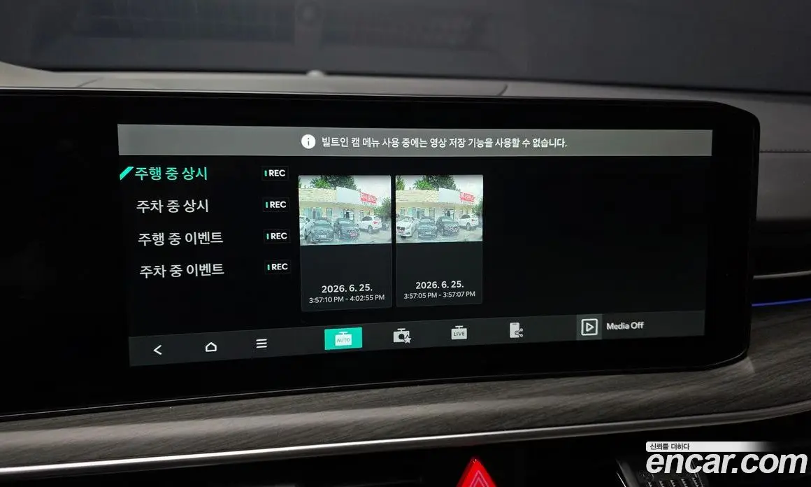 Kia K5 (Optima) 2026 2.0 автомат (гидро), фото 23 Kia K5 (Optima) 2026 2.0 автомат (гидро), фото 23