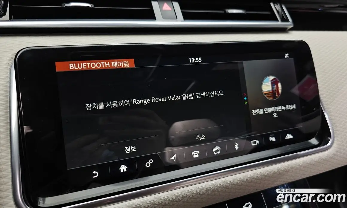 Land Rover Range Rover Velar 2017 3.0 автомат (гидро), фото 26